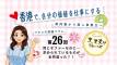 【第26回】香港で、自分の価値を仕事にする—マキコの実録コラム