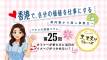 【第25回】香港で、自分の価値を仕事にする—マキコの実録コラム