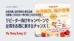 台湾旅行リピーター向け還元企画 最大5000元支給
