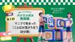 03: 幼少期から始まった海外子女教育【香港・アジアで育てる!バイリンガル育成論】