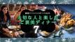 香港クリスマスガイド2025：大切な人と楽しむご褒美ディナー7選