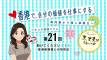 【第21回】香港で、自分の価値を仕事にする—マキコの実録コラム