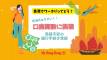 香港でワーホリってどう？初海外女子が口座開設に挑戦